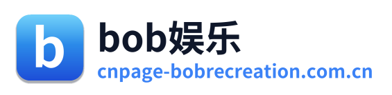 bob娱乐